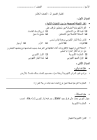 نموذج 5 (3).pdf